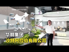 A nova fábrica da HUAAO